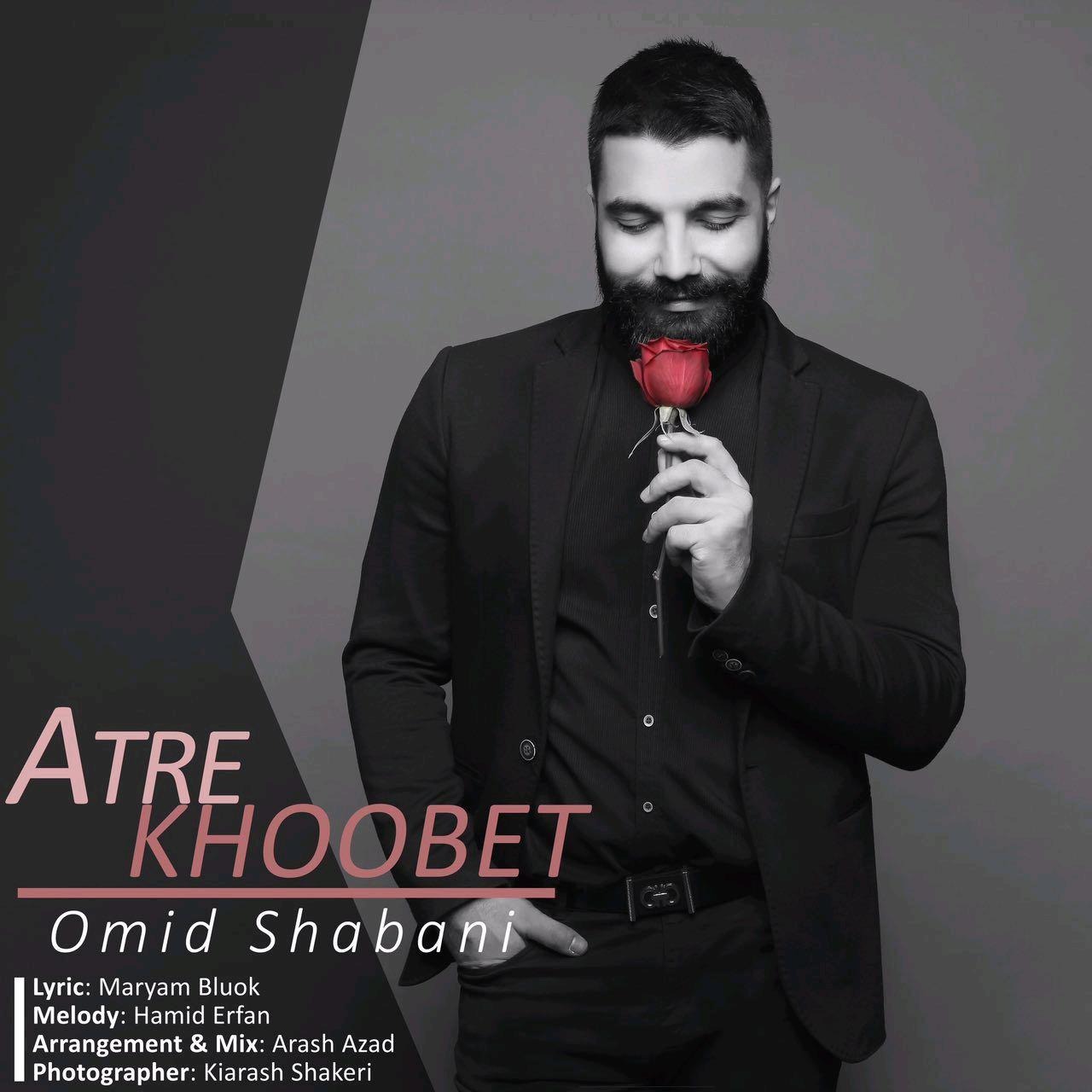 Omid Shabani - Atre Khoobet