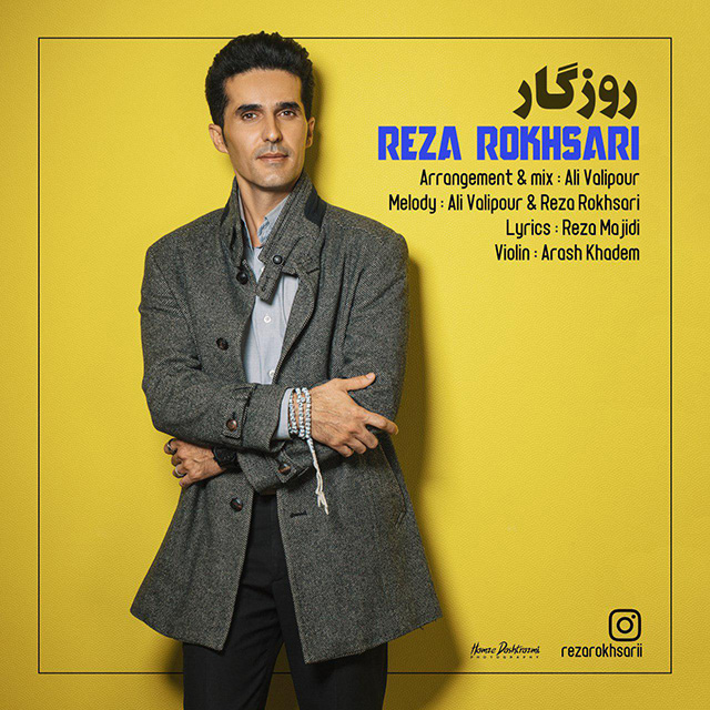 Reza Rokhsari - Roozegar