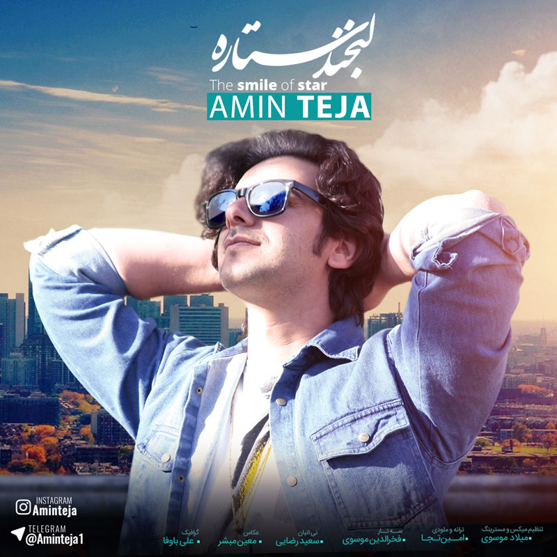 Amin Teja - Labkhande Setareh