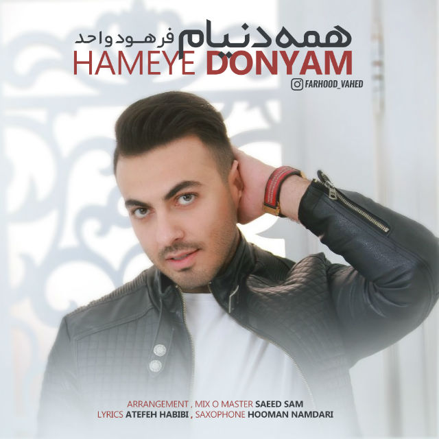 Farhood Vahed - Hameye Donyam