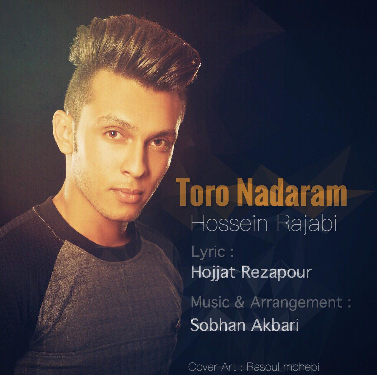 Hossein Rajabi - Toro Nadaram