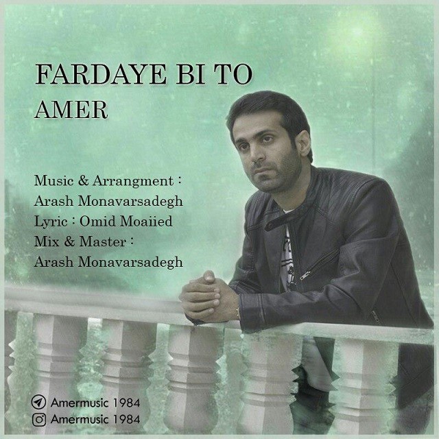 Amer - Fardaye Bi To