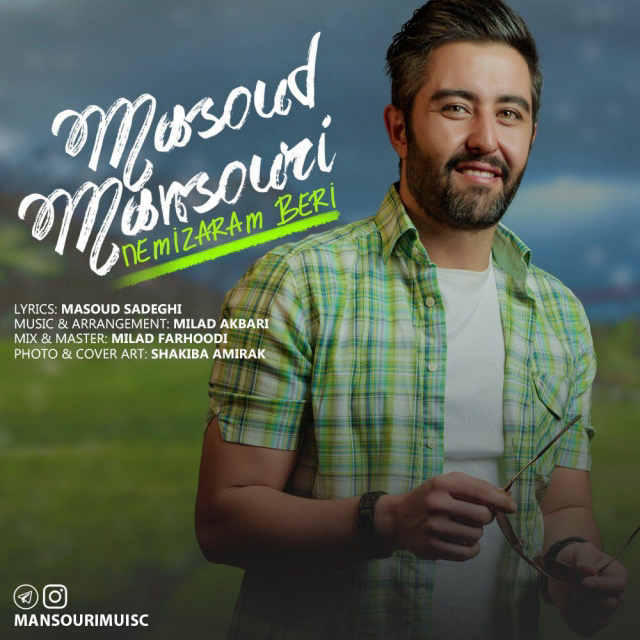 Masoud Mansouri - Nemizaram Beri