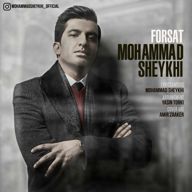 Mohammad Sheykhi - Forsat