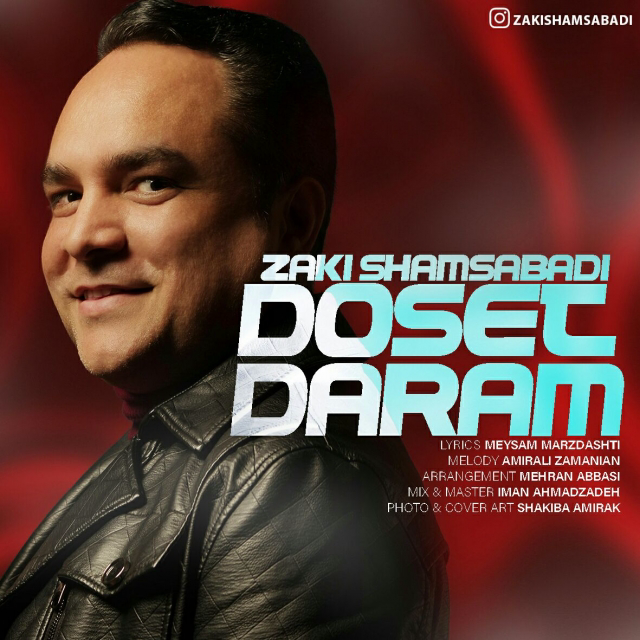 Zaki Shams Abadi - Doset Daram