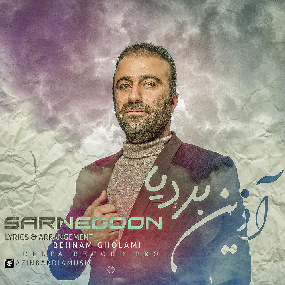 Azin Bardia - Sarnegoon