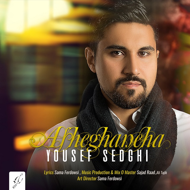 Yousef Sedghi - Asheghaneha