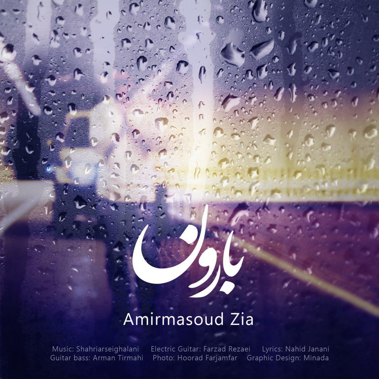 Amirmasoud Zia - Baroon