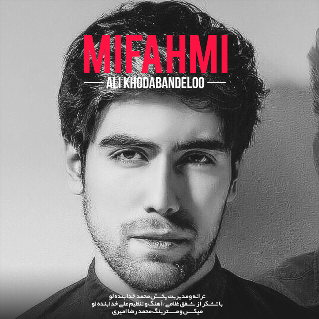 Ali Khodabandello - Mifahmi