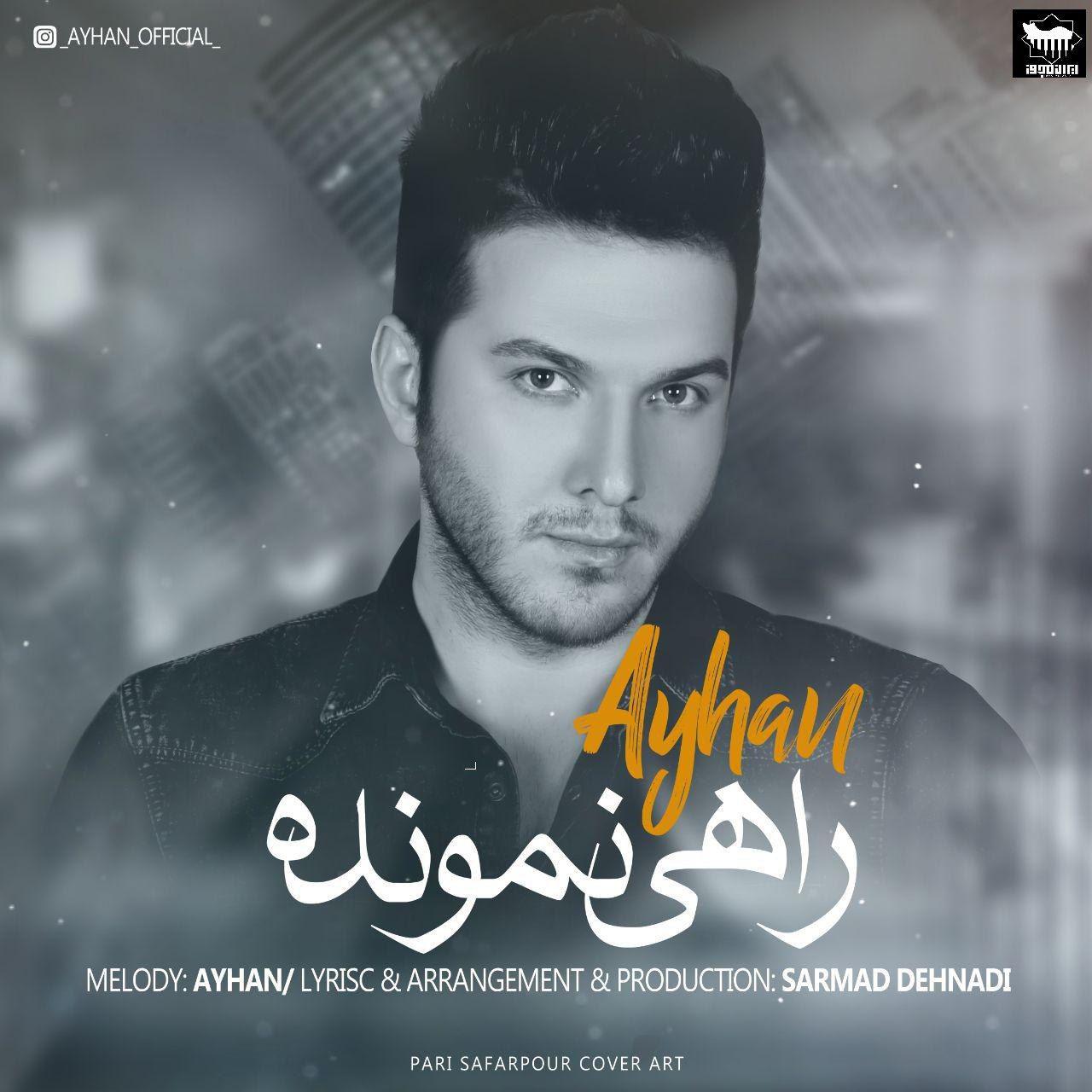 Ayhan - Rahi Namoundeh