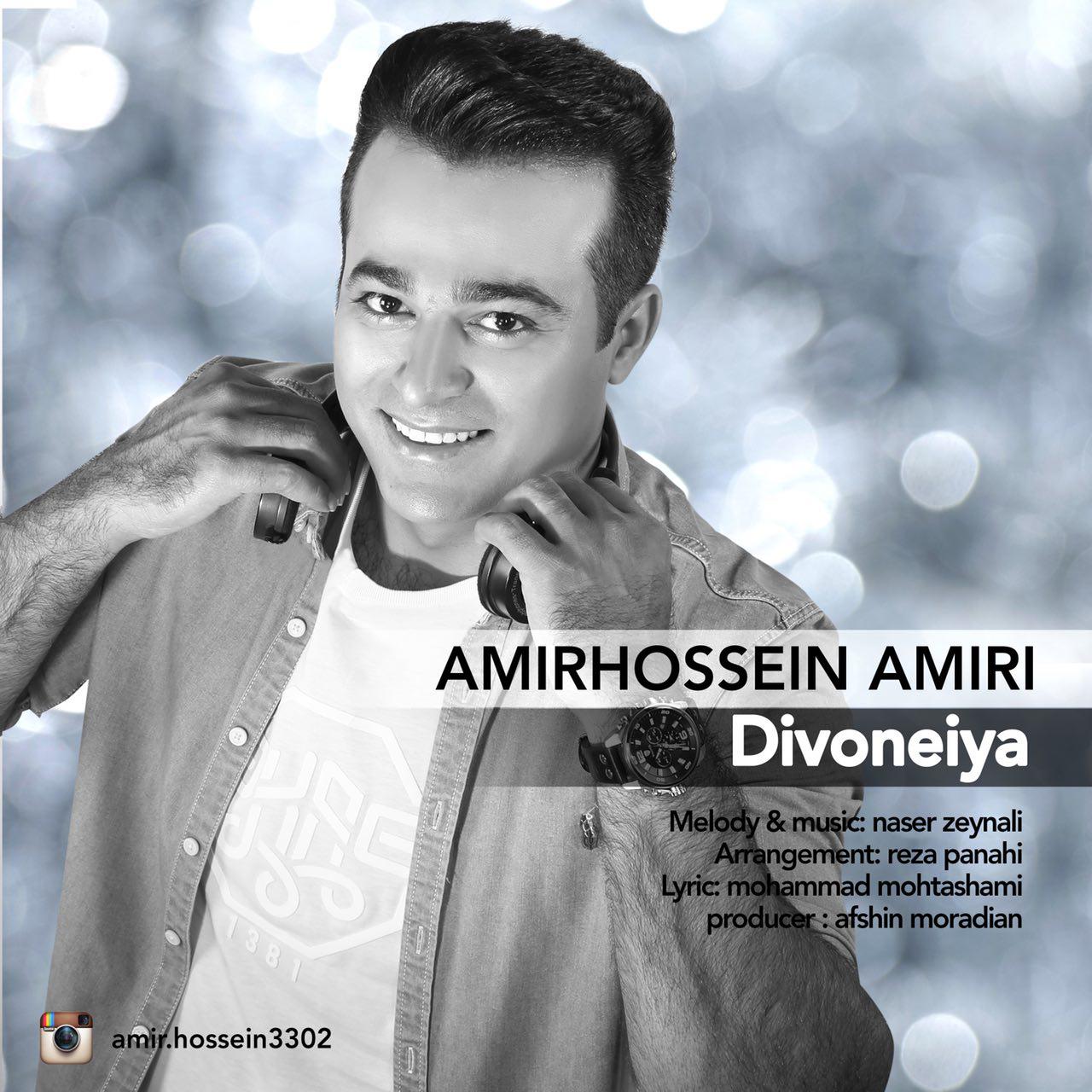 Amir Hossein Amiri - Divoneiya