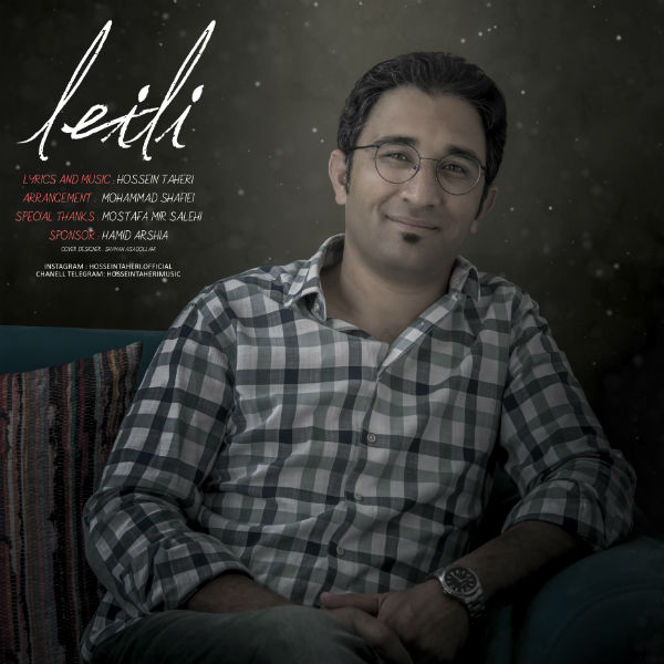 Hossein Taheri - Leili