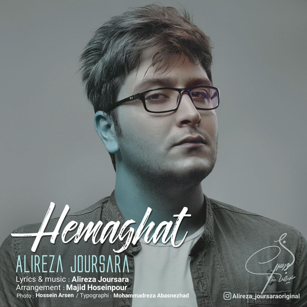 Alireza Joursara - Hemaghat