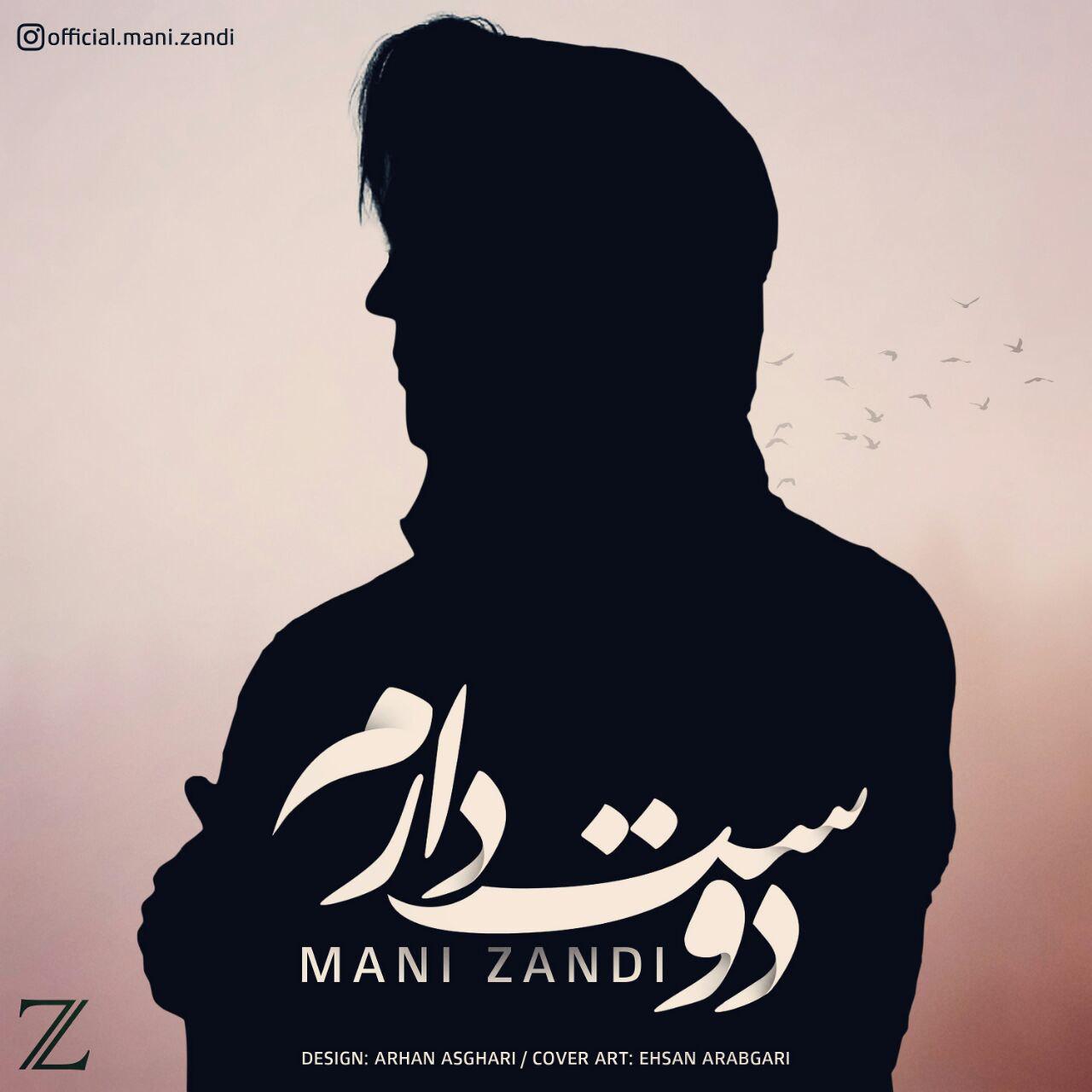 Mani Zandi - Doset Daram