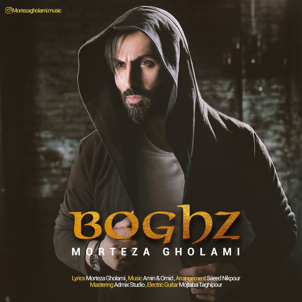 Morteza Gholami - Boghz