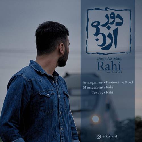 Rahi Ft Mahdi Lotfi - Door Az Man