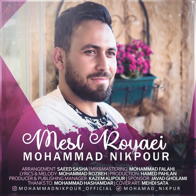 Mohammad Nikpour - Mesl Royaei