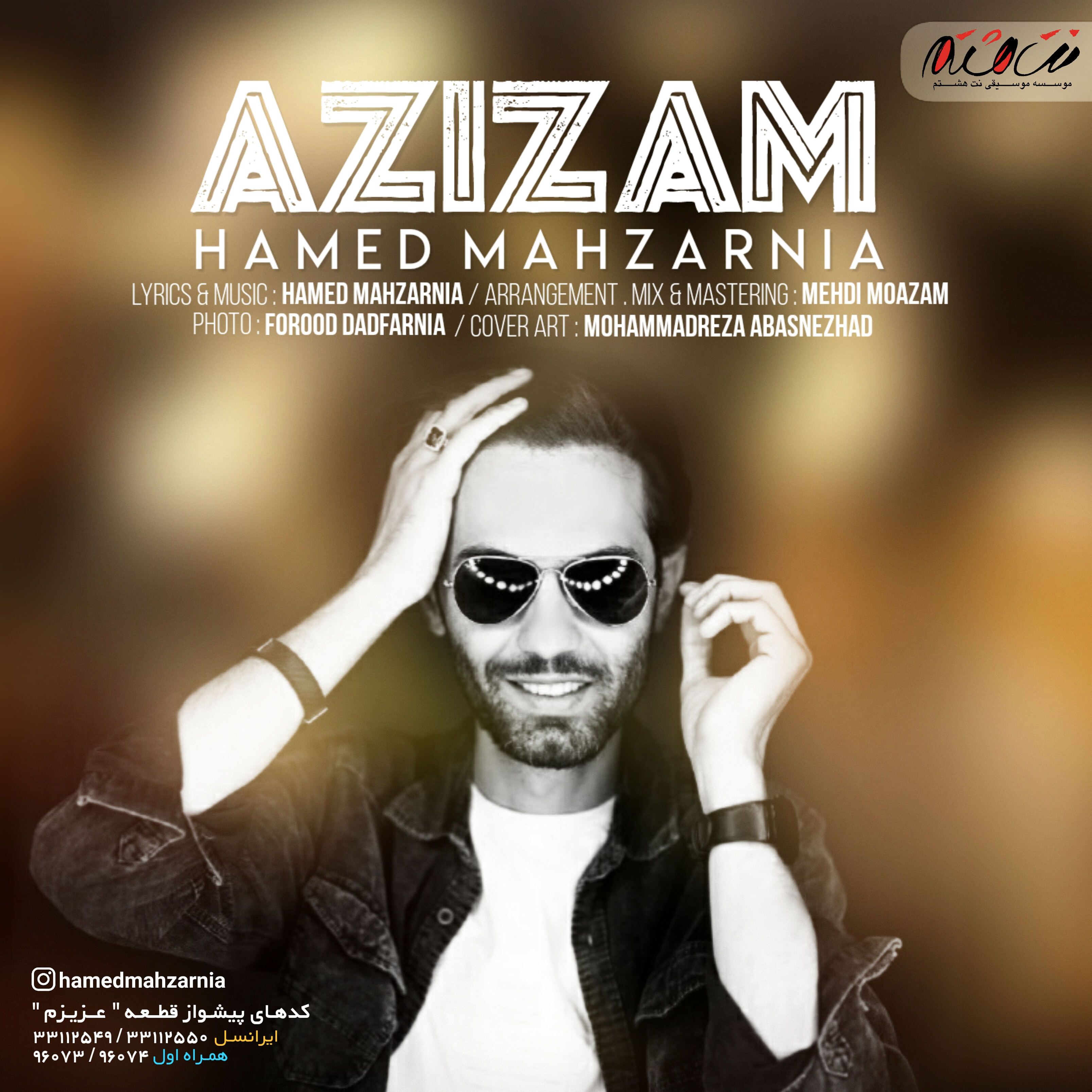 Hamed Mahzarnia - Azizam