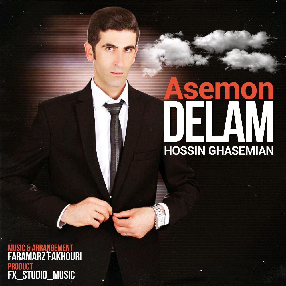 Hossein Ghasemian -Asemoone Delam