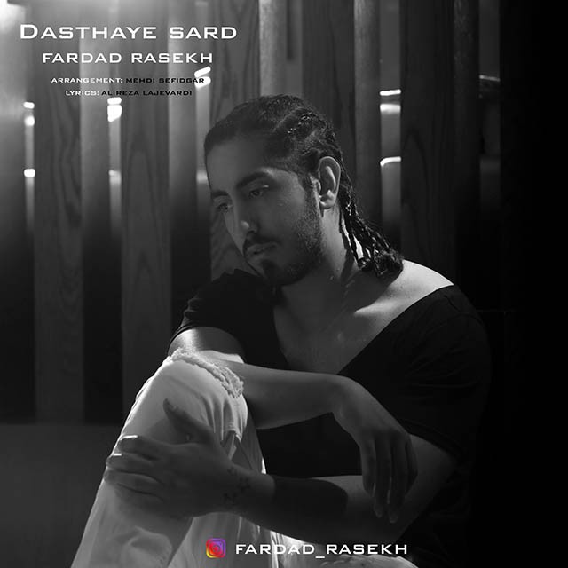 Fardad Rasekh - Dasthaye Sard