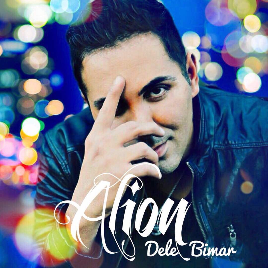 Alion - Dele Bimar