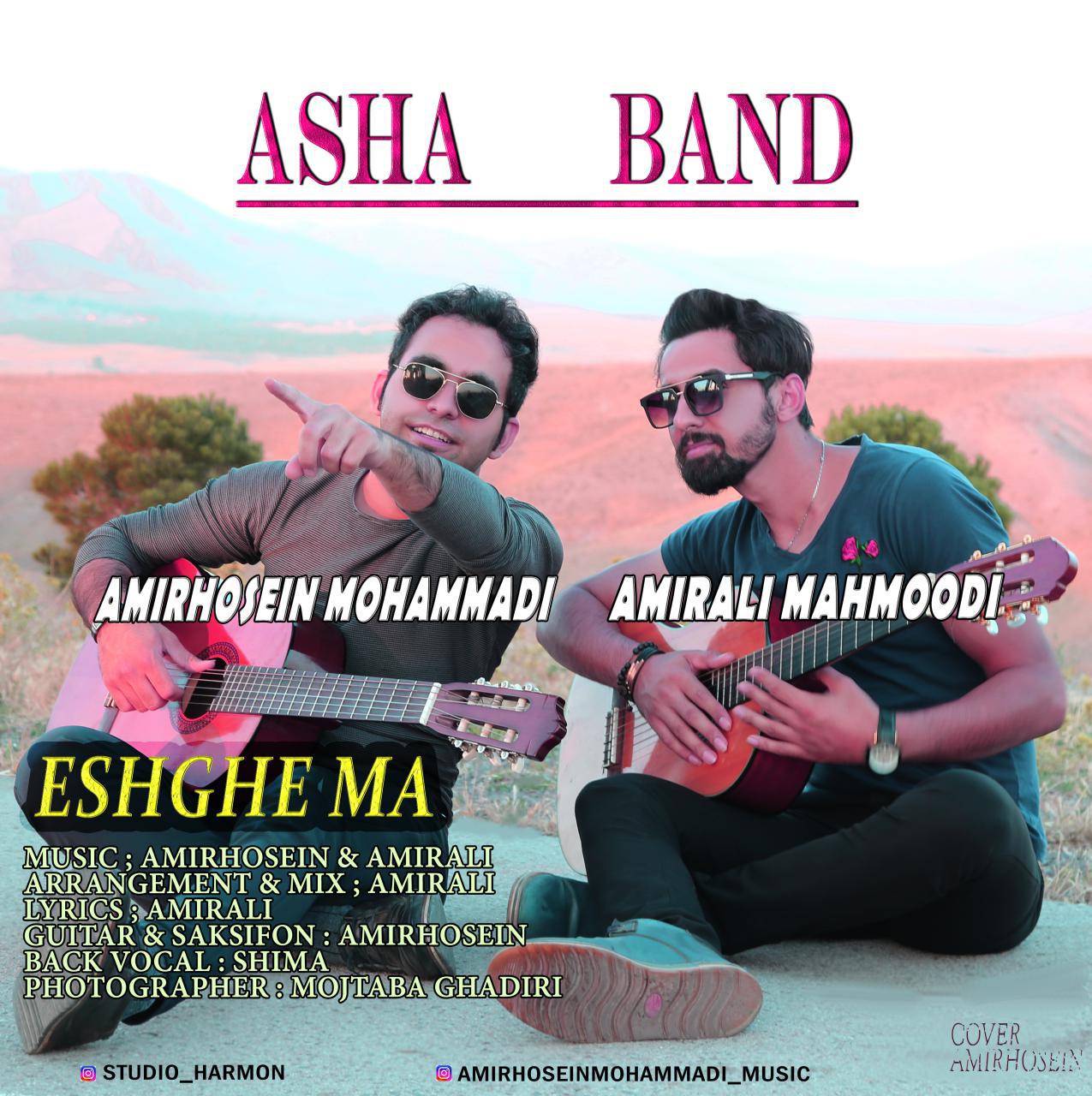 Asha Band - Eshghe Ma