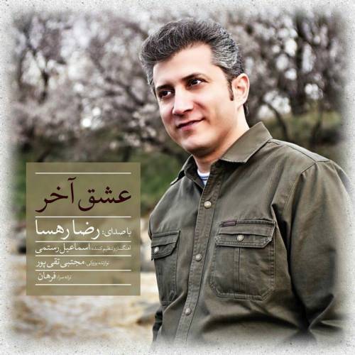 Reza Rahsa - Eshghe Akhar