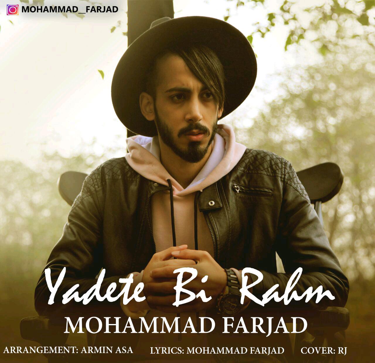 Mohammad Farjad - Yadete Bi Rahm