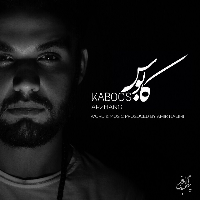 Arzhang - Kabous