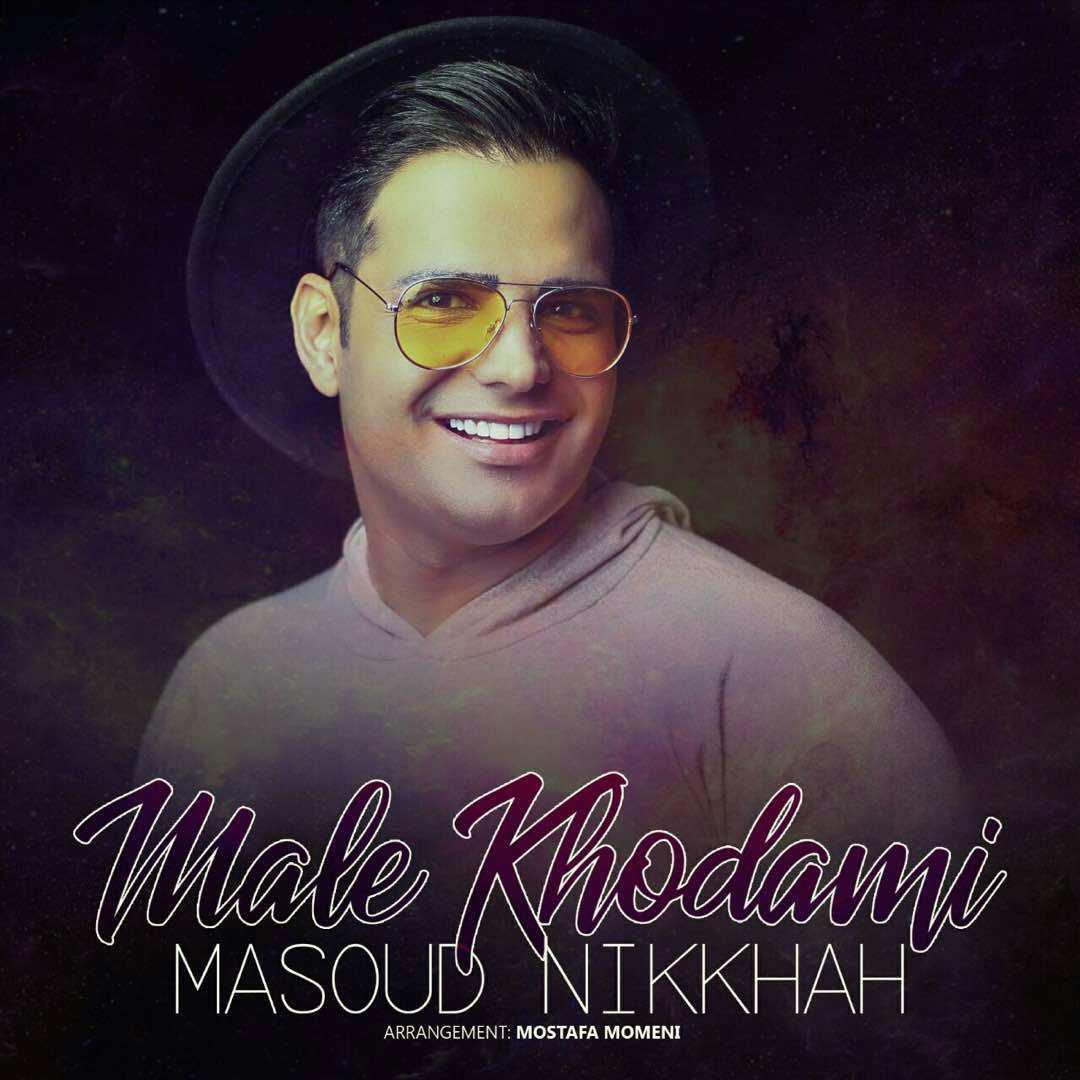 Masoud Nikkhah - Male Khodami