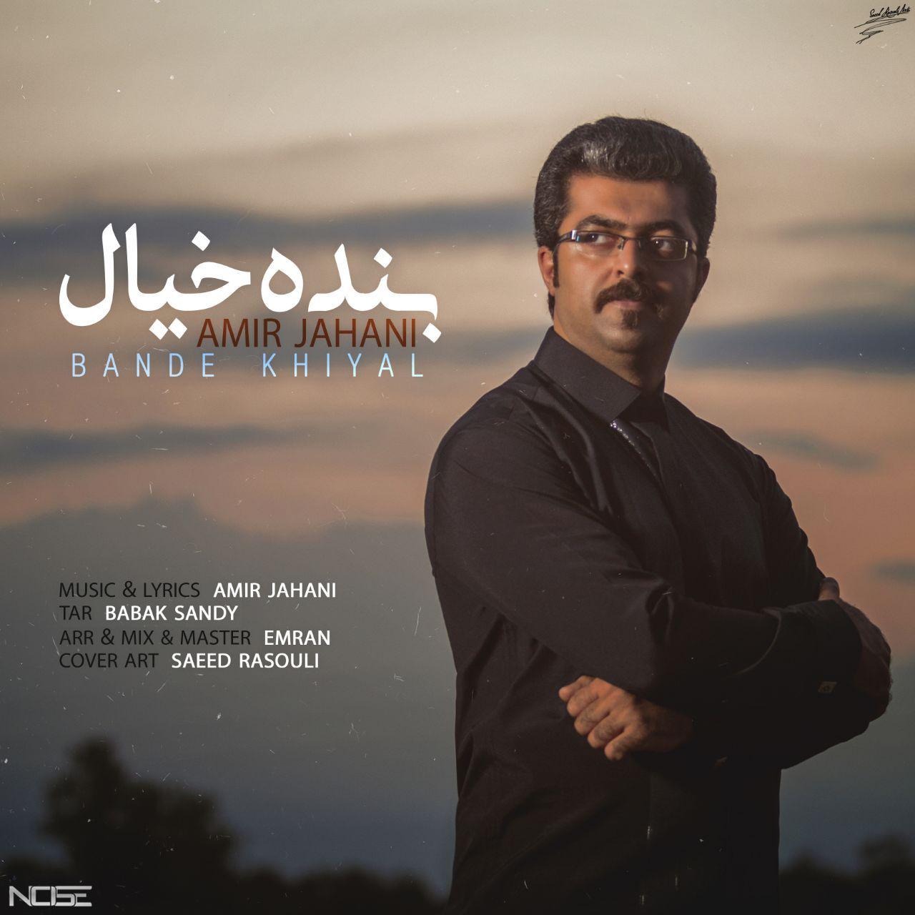 Amir Jahani - Bande Khiyal