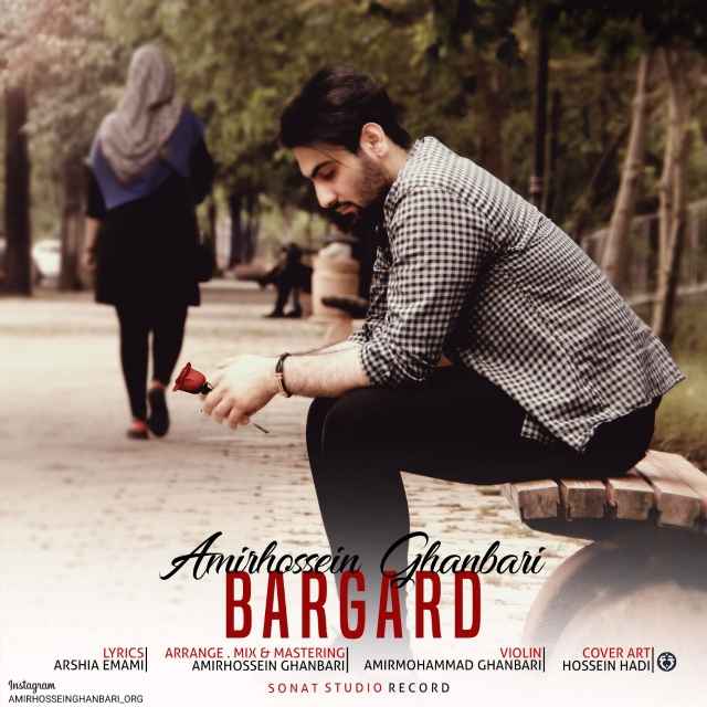 Amirhossein Ghanbari - Bargard