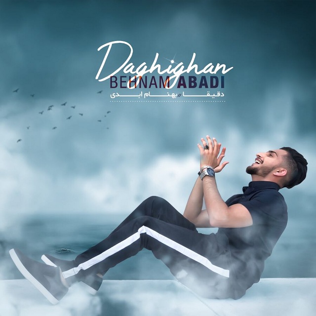 Behnam Abadi - Daghighan