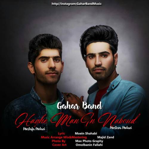 Gahar Band - Haghe Man In Naboud