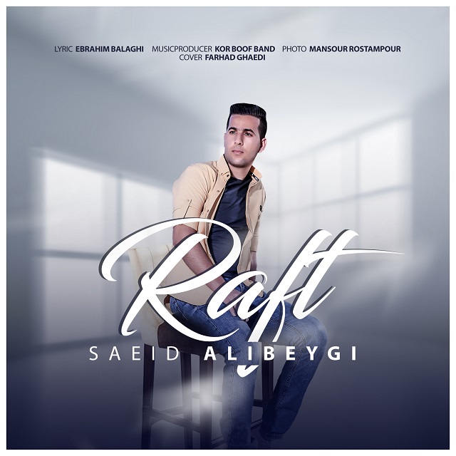 Saeid Alibeygi - Raft