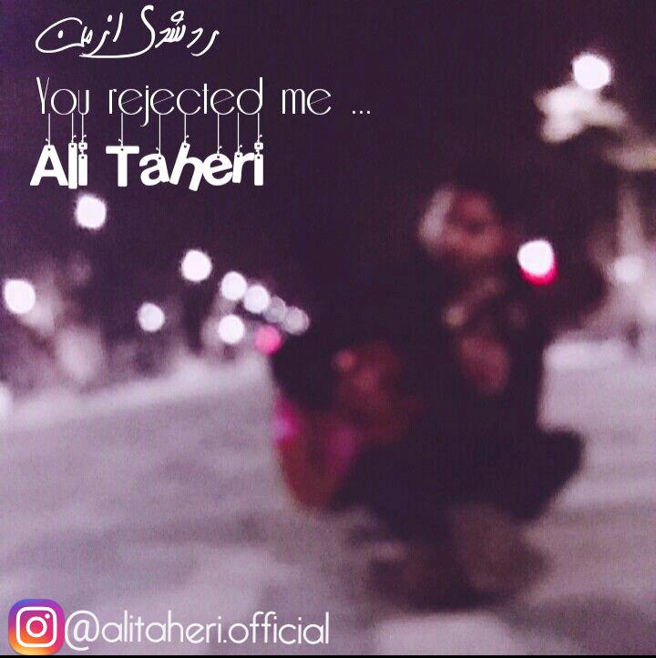 Ali Taheri - Rad Shodi Az Man