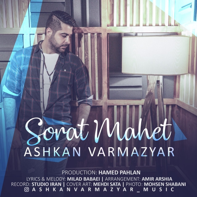 Ashkan Varmazyar - Sorat Mahet