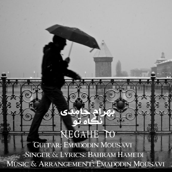 Bahram Hamedi - Negahe To