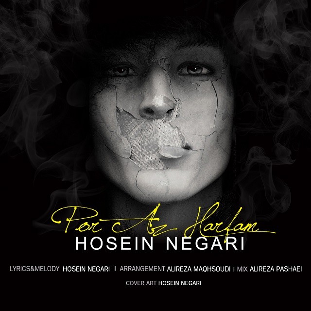 Hosein Negari - Por Az Harfam