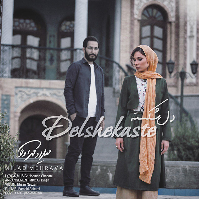 Milad Mehrava - Delshekasteh