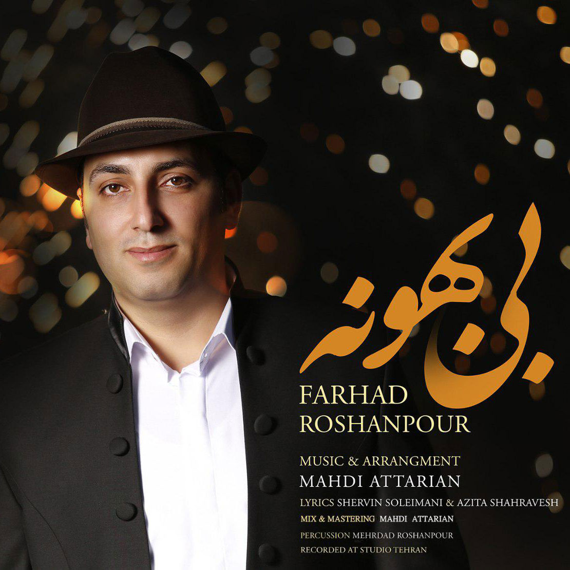 Farhad Roshanpour - Bi Bahuneh