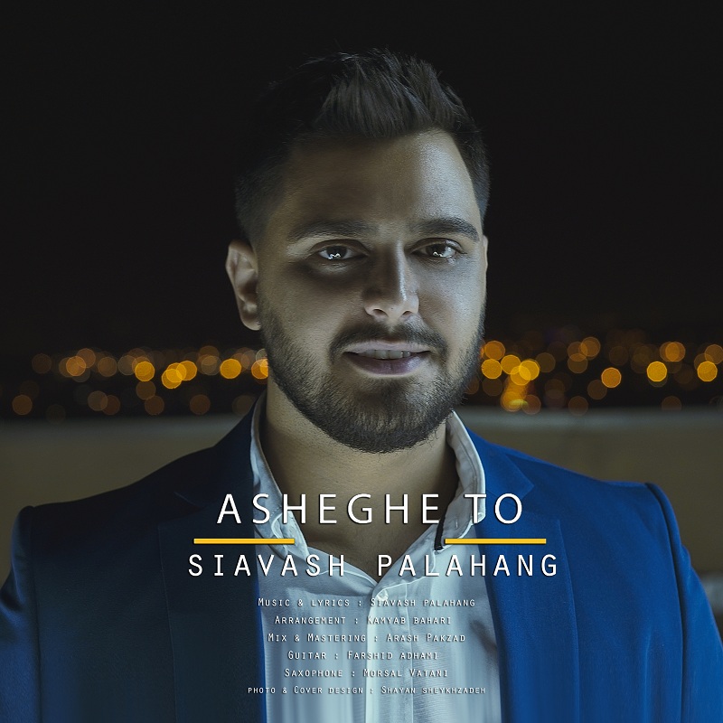 Siavash Palahang - Asheghe To