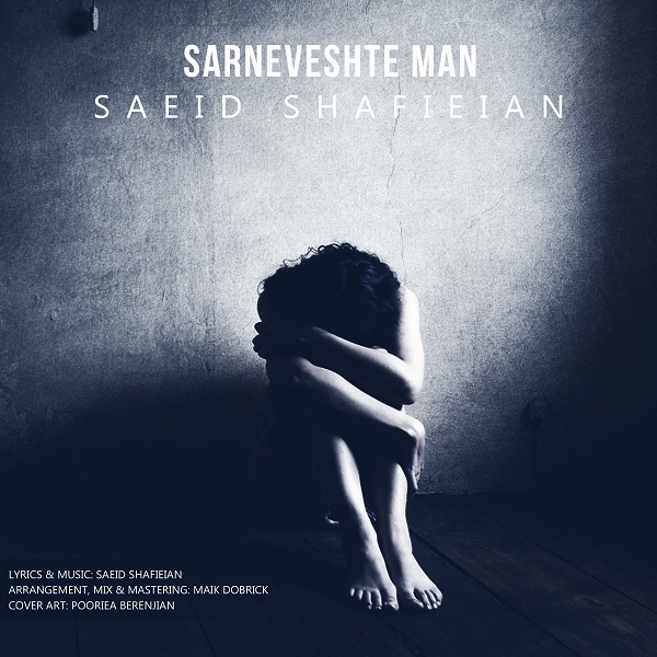 Saeid Shafieian - Sarneveshte Man