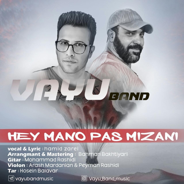 Vayu Band - Hey Mano pas Mizani