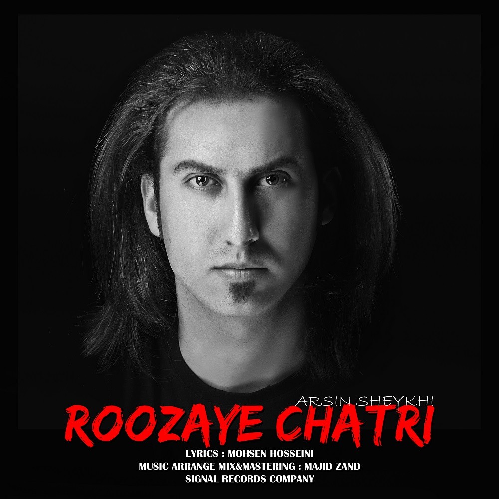 Arsin Sheykhi - Roozaye Chatri