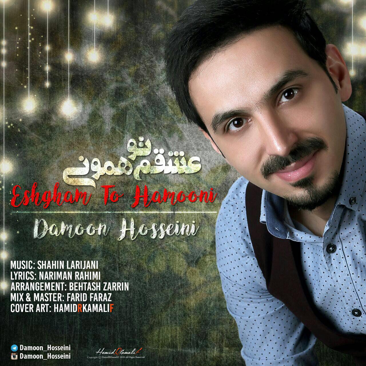 Damoon Hosseini - Eshgham To Hamooni