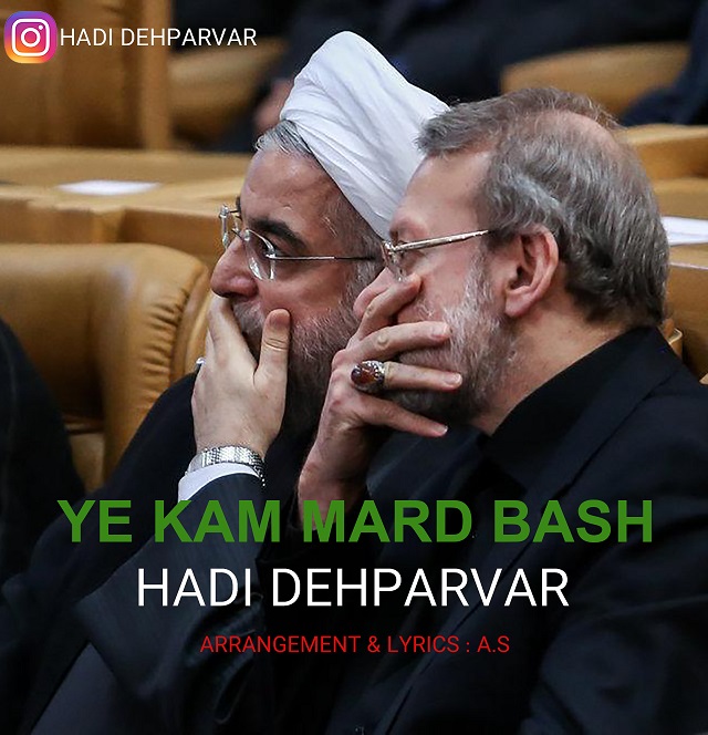 Hadi Dehparvar - Yekam Mard Bash