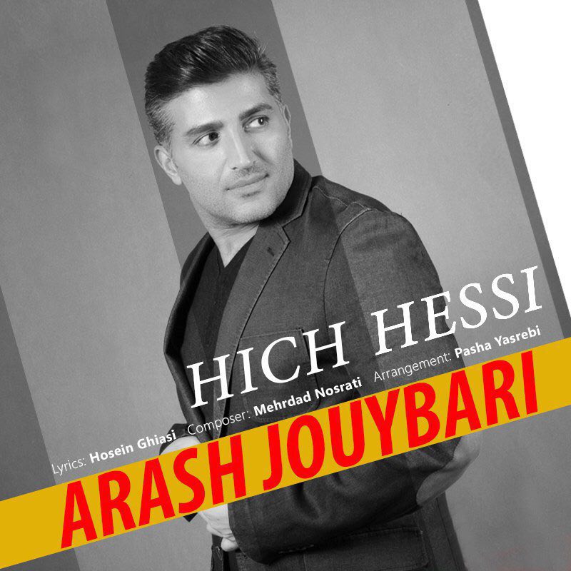 Arash Jouybari - Hich Hessi