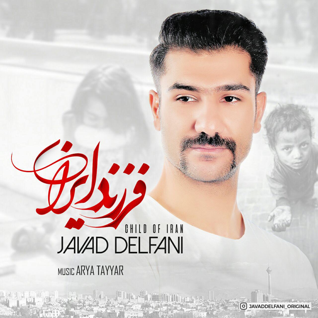 Javad Delfani - Farzand Iran