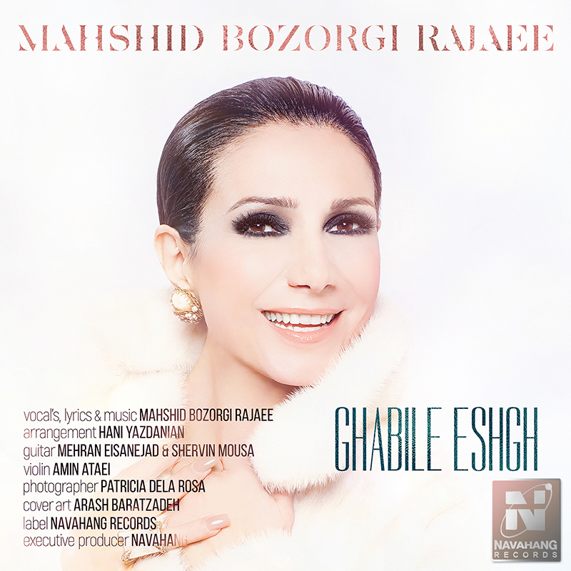 Mahshid Bozorgi Rajaee - Ghalbe Eshgh